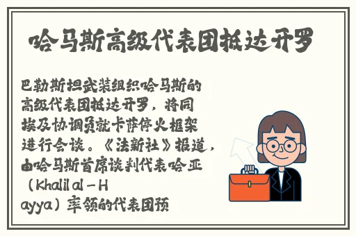 含羞草实验室实验研所入口